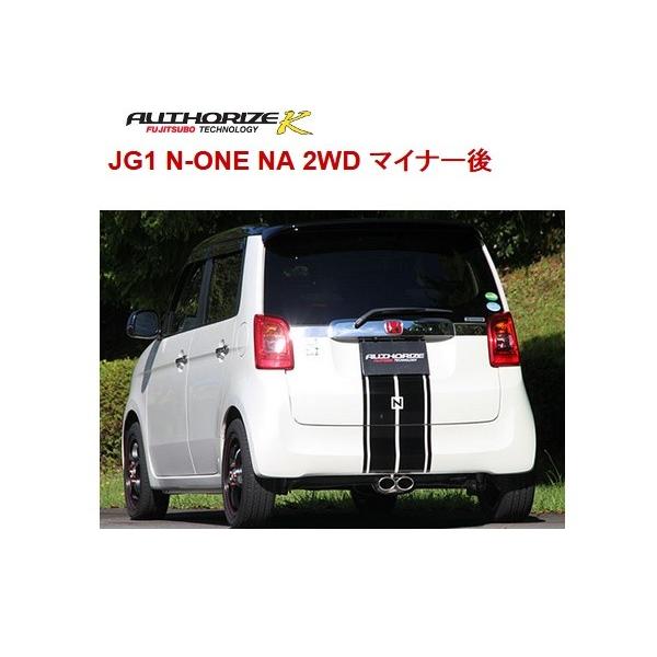 tWc{ N-ONE DBA-JG1  }t[ 740-50825 FUJITSUBO A-K