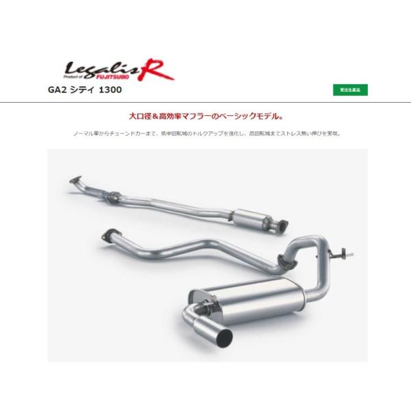 tWc{ VeB E-GA2 }t[ 750-51022 FUJITSUBO Legalis R KXR