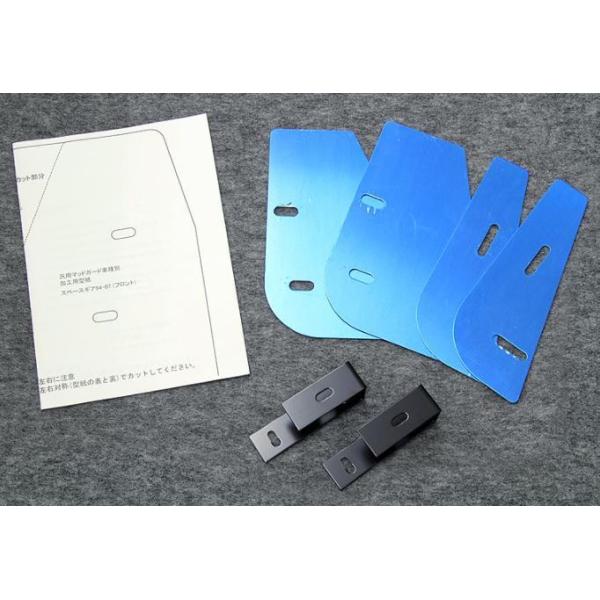 �W���I�X �f���J�X�y�[�X�M�A �}�b�h�K�[�h�Ԏ�ʎ�t�L�b�g B610302 JAOS