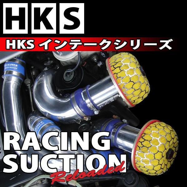 Gb`P[GX XCtg ZC21S [VOTNV 70020-AS101 HKS INTAKE SERIES Ce[NV[Y
