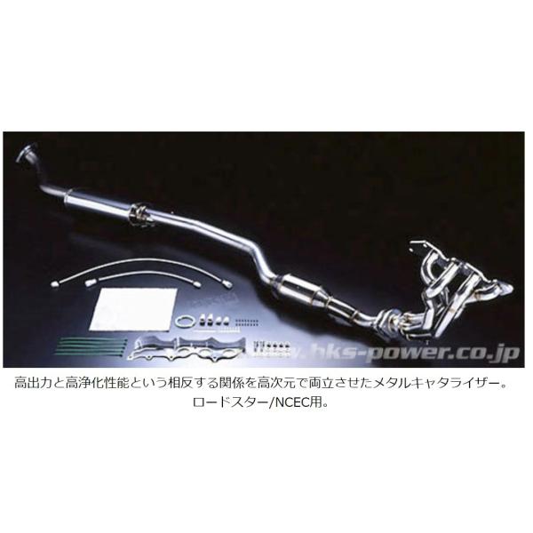 �G�b�`�P�[�G�X ���[�h�X�^�[ CBA-NCEC ���^���L���^���C�U�[ 33005-AZ002 HKS