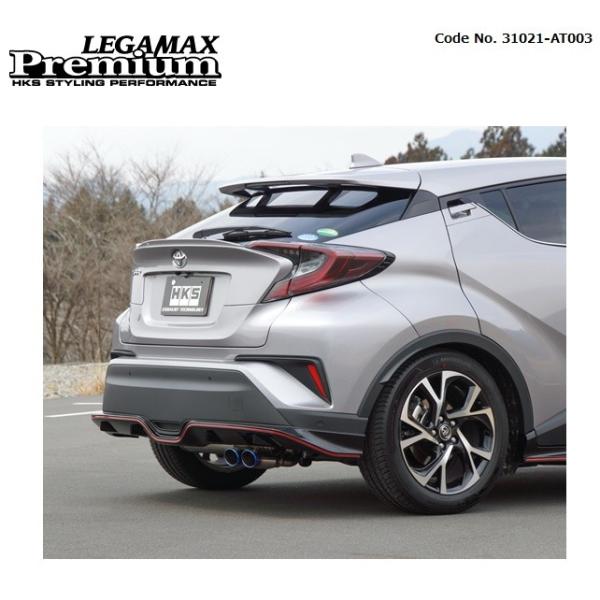 Gb`P[GX C-HR NGX50 }t[ 31021-AT003 HKS LEGAMAX premium [K}bNXv~A
