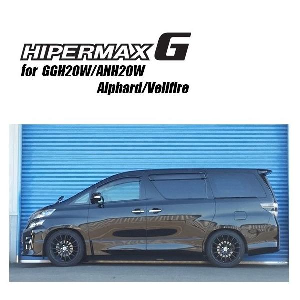 Gb`P[GX At@[h Ft@CA GGH20W ANH20W ԍ nCp[}bNX G 80260-AT010 HKS HIPERMAX SERIES nCp[}bNXV[Y