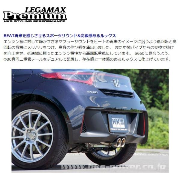 hks 車用マフラー s660の人気商品・通販・価格比較 - 価格.com