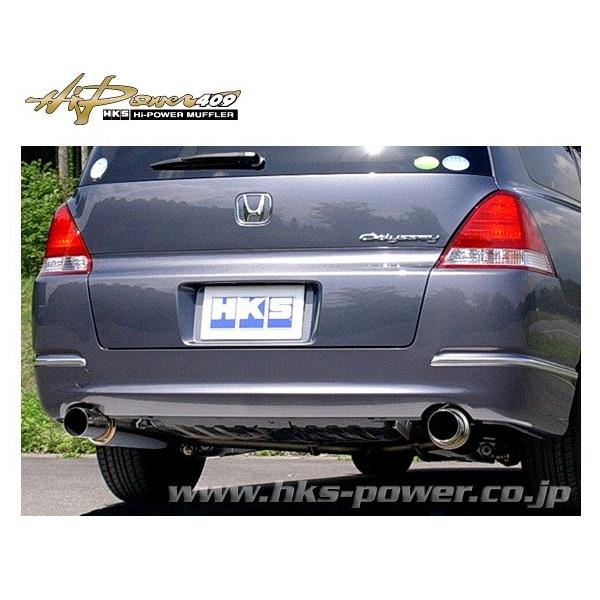 IfbZC RB1 }t[ 32003-AH008 HKS Hi-Power nCp[ 409