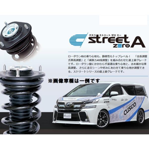 スイフト ZC31S/ZC21S/ZC11S/ZC71S　CUSCO　車高調 サスペンション スイフト 車高調 ZC11s」の人気商品一覧・価格比較