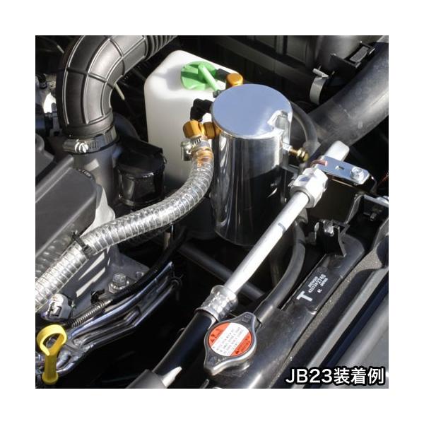 ジムニー jb23 オイルキャッチタンク」の人気商品一覧 | 安い商品を