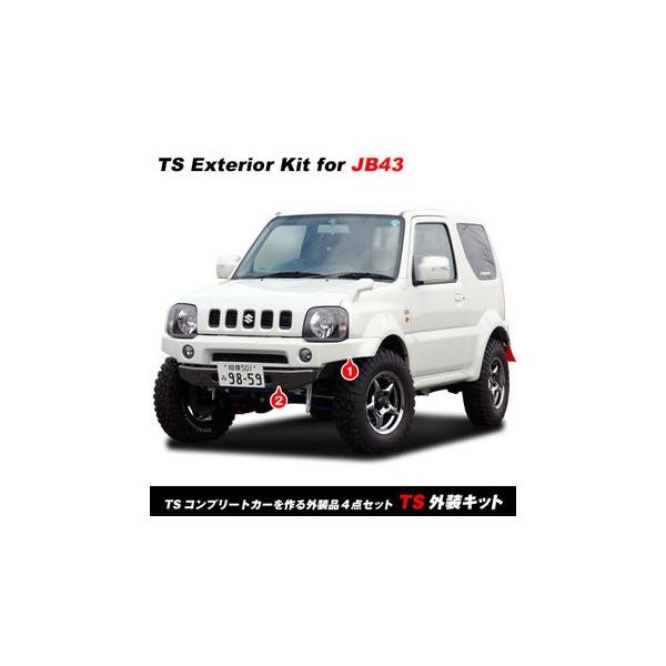 AsI Wj[ JB43 TSOLbg O4_Zbg VG JB43-7^Ԑp FRP/QR[g h 3032-7SB 3032-7SG 3032-7SS APIO