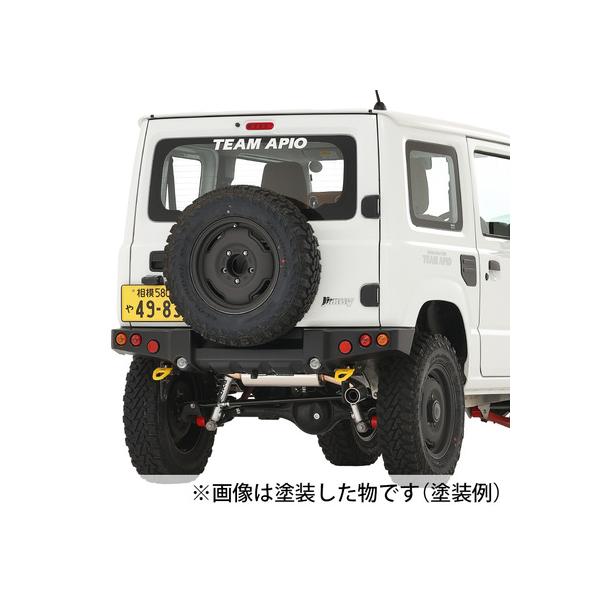 APIO（アピオ） ジムニー JB64 タクティカルリアバンパー ※JB64専用