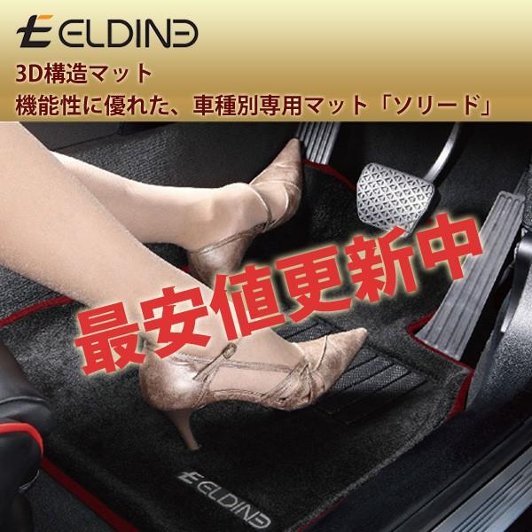 GfB[l BMW E84 tA}bg 1䕪Zbg 3670 ELDINE Solide \[h