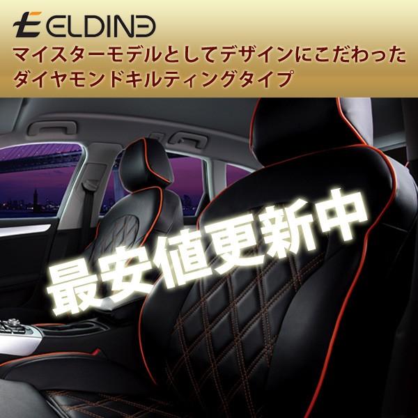 �G���f�B�[�l �V�[�g�J�o�[  BMW 3�V���[�Y(E46) �c�[�����O AL19 AM28 AV25 AY20 8695 ELDINE DIA QUILT Collection �_�C���L���g �R���N�V����