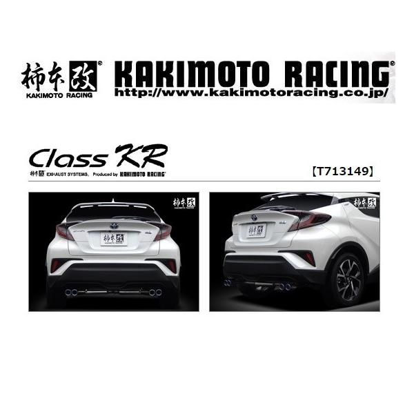`{  C-HR DAA-ZYX10 }t[ T713149 KAKIMOTO@RACING Class KR NXKR J[Vbv̂ݔ\