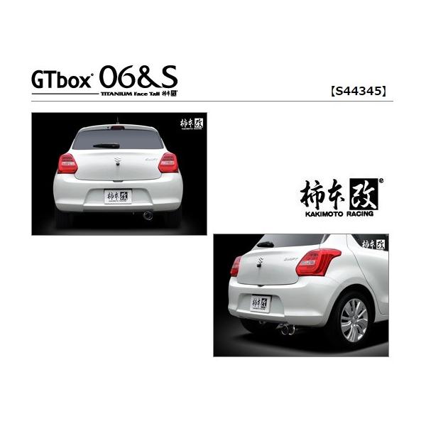`{  XCtg DBA-ZC83S }t[ S44345 KAKIMOTO@RACING GTbox06&amp;S GT{bNX06&amp;S J[Vbv̂ݔ\