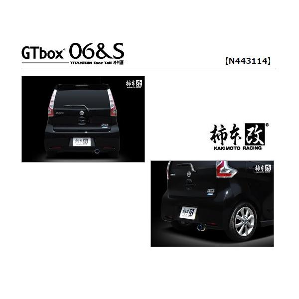 `{  fCY DAYS fBY DBA-B21W }t[ N443114 KAKIMOTO@RACING GTbox06&amp;S GT{bNX06&amp;S J[Vbv̂ݔ\