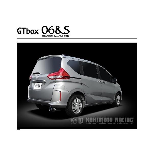 `{  t[h DBA-GB6 }t[ H443112 KAKIMOTO@RACING GTbox06&amp;S GT{bNX06&amp;S J[Vbv̂ݔ\