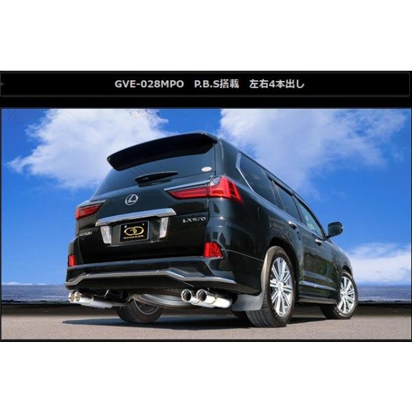 超目玉 レクサス LX MODELLISTA LX570 モデリスタ製 リヤマフラー