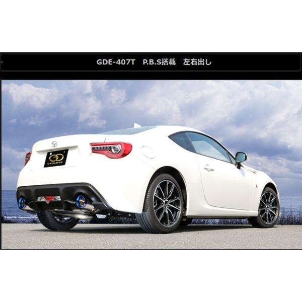 86 n`N DBA-ZN6  }t[ GDE-407T GANADOR Kih[ Vertex Sports