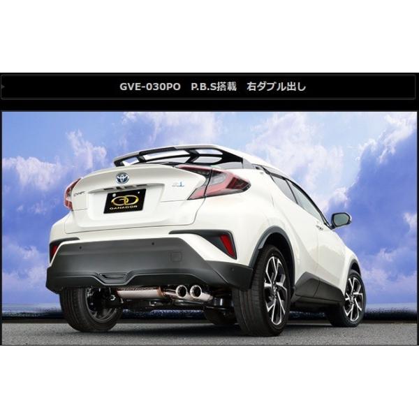 C-HR nCubh DAA-ZYX10 }t[ GVE-030PO GANADOR Kih[ Vertex 4WD SUV
