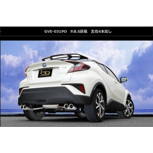 C-HR nCubh DAA-ZYX10 }t[ GVE-031PO GANADOR Kih[ Vertex 4WD SUV