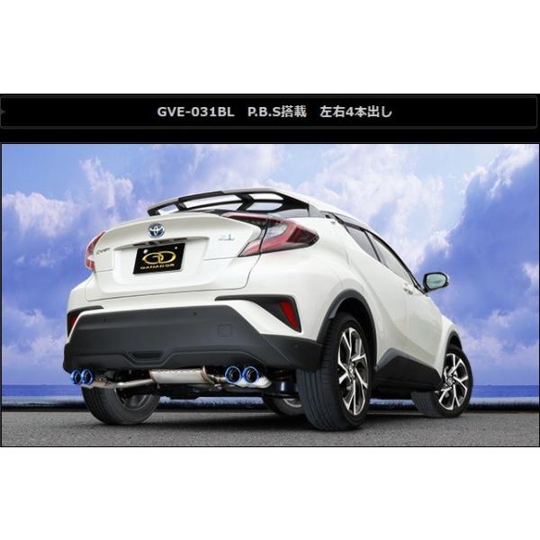 C-HR nCubh DAA-ZYX10 }t[ GVE-031BL GANADOR Kih[ Vertex 4WD SUV
