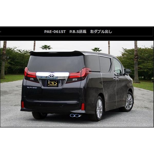 At@[h Ft@CA DBA-AGH30W }t[ PAE-061ST GANADOR Kih[ PASION EVO