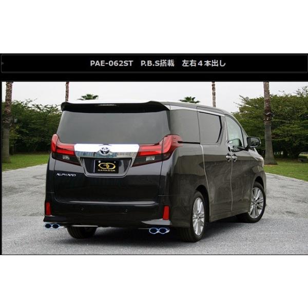 At@[h Ft@CA DBA-AGH30W }t[ PAE-062ST GANADOR Kih[ PASION EVO