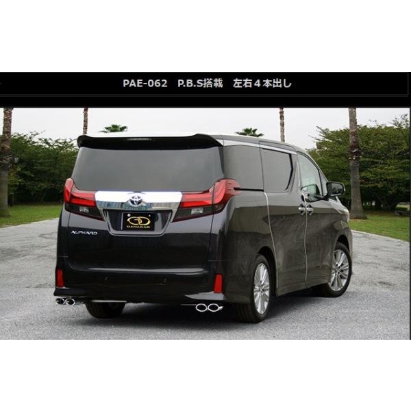 ヴェルファイア ガナドール 車用 マフラーの人気商品・通販 ヴェルファイア ガナドール 車用 マフラーの人気商品・通販