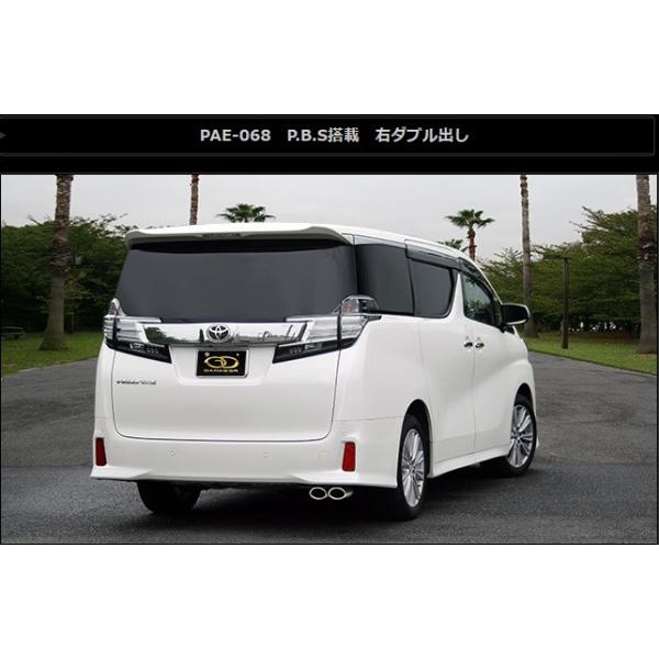 At@[h Ft@CA DBA-AGH35W }t[ PAE-068 GANADOR Kih[ PASION EVO