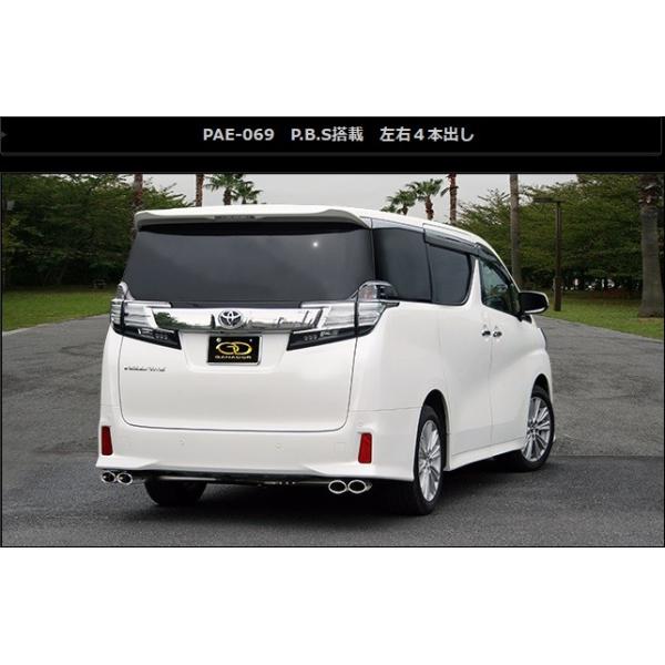 At@[h Ft@CA DBA-AGH35W }t[ PAE-069 GANADOR Kih[ PASION EVO