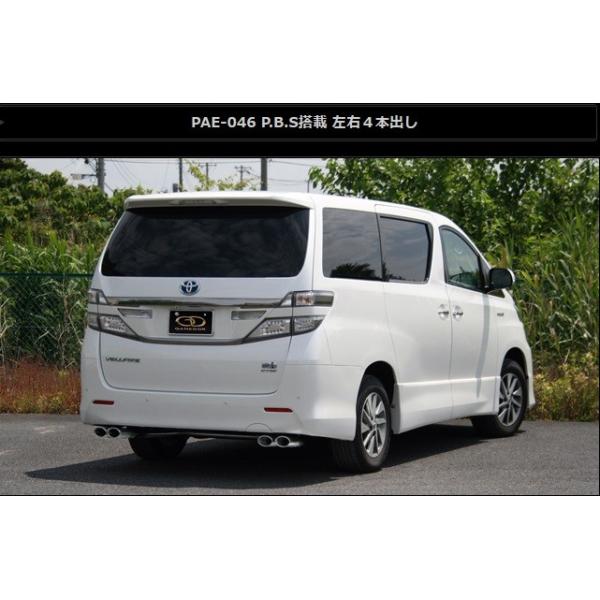 アルファード マフラー 車 ガナドール」の人気商品一覧 | 安い