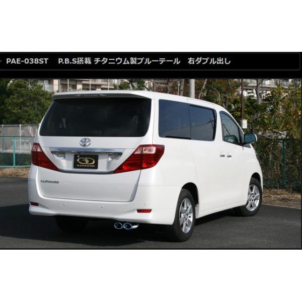 At@[h Ft@CA DBA-GGH20W 25W }t[ PAE-038ST GANADOR Kih[ PASION EVO