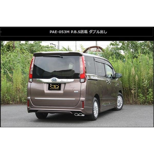 HNV[ mA DAA-ZWR80G }t[ PAE-053M GANADOR Kih[ PASION EVO