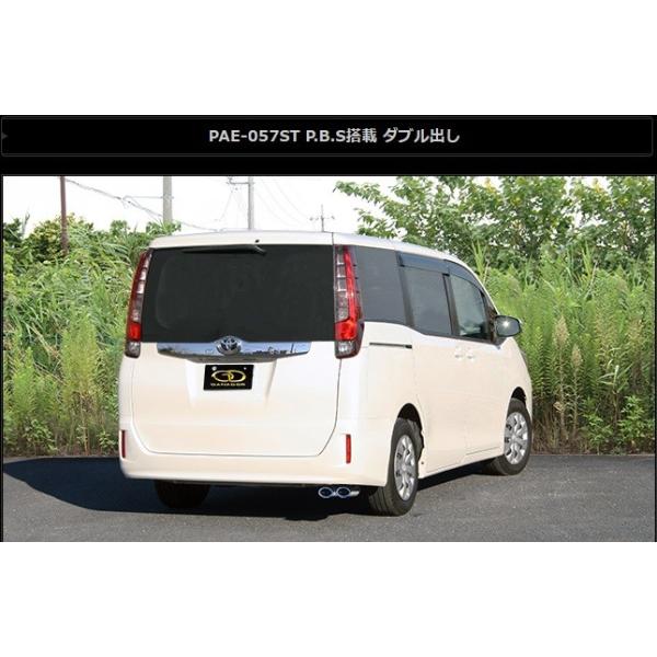 HNV[ mA DBA-ZRR80G }t[ PAE-057ST GANADOR Kih[ PASION EVO