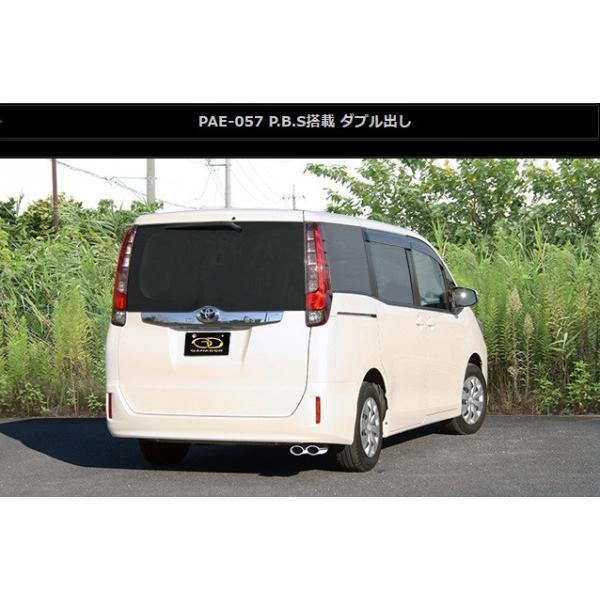 HNV[ mA DBA-ZRR80G }t[ PAE-057 GANADOR Kih[ PASION EVO