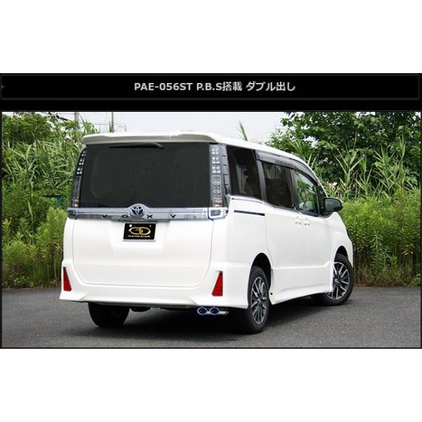 Kih[ HNV[ mA DBA-ZRR85W }t[ e[̂݃`^jE PAE-056ST GANADOR PASION EVO