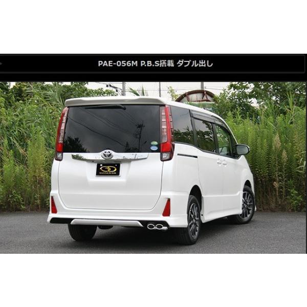 HNV[ mA DBA-ZRR85W }t[ PAE-056M GANADOR Kih[ PASION EVO