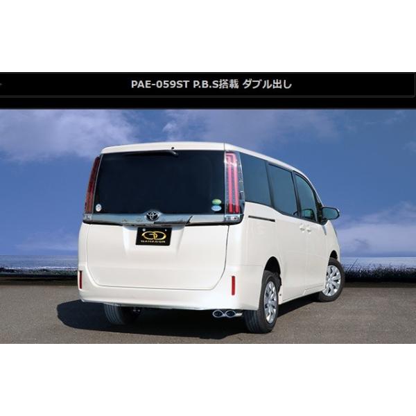 HNV[ mA DBA-ZRR85G }t[ PAE-059ST GANADOR Kih[ PASION EVO