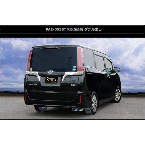 GXN@CA DAA-ZWR80G }t[ PAE-053ST GANADOR Kih[ PASION EVO