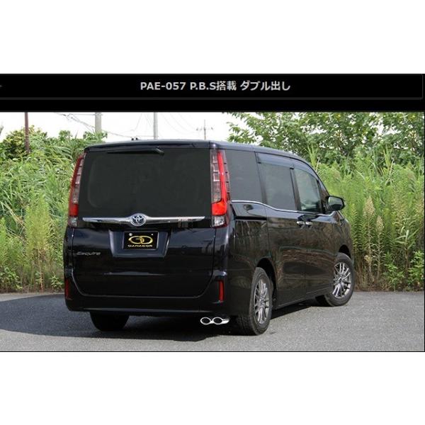 GXN@CA DBA-ZRR80G }t[ PAE-057 GANADOR Kih[ PASION EVO