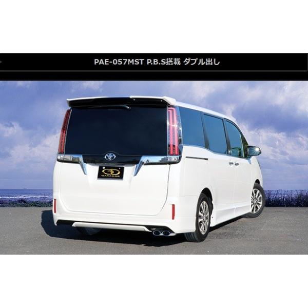 GXN@CA DBA-ZRR80G }t[ PAE-057MST GANADOR Kih[ PASION EVO