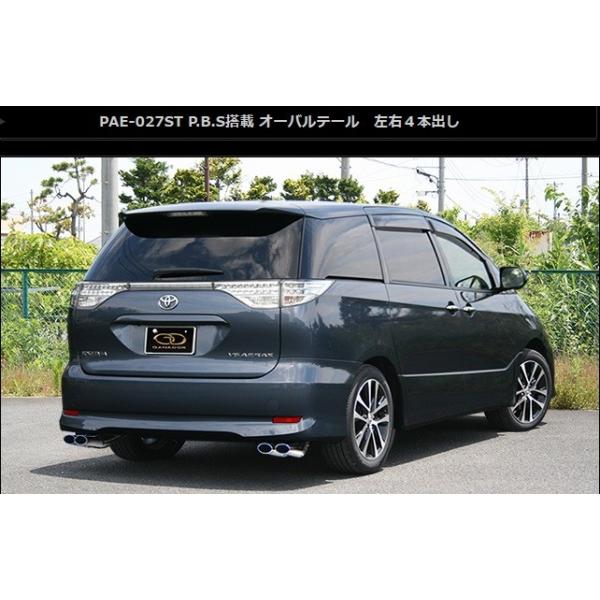 GXeB} DBA-GSR50W }t[ PAE-027ST GANADOR Kih[ PASION EVO