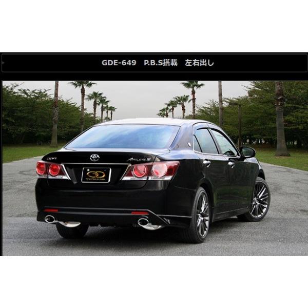 NEAX[g DBA-ARS210 }t[ GDE-649 GANADOR Kih[ Vertex PREMIUM