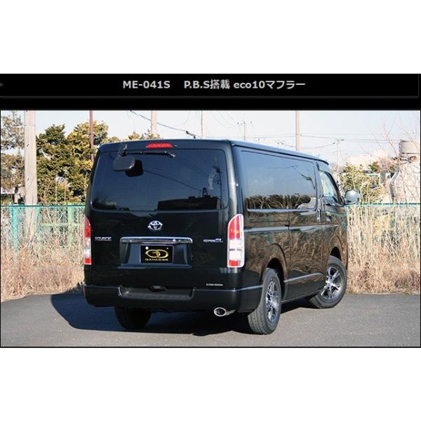 nCG[X o WAXG[X o CBF-TRH200V }t[ ME-041SPO GANADOR Kih[ eco10