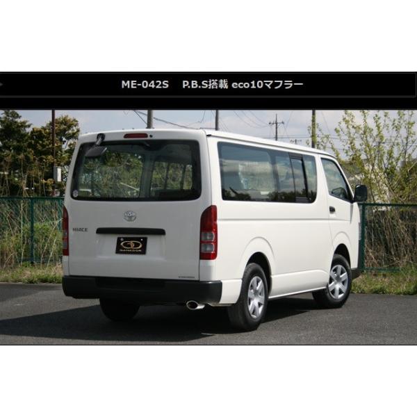 nCG[X o WAXG[X o LDF-KDH206V }t[ ME-042S GANADOR Kih[ eco10