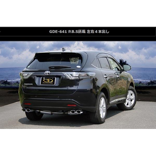 nA[ DBA-ZSU60W ZSU65W }t[ GDE-641 GANADOR Kih[ Vertex 4WD SUV