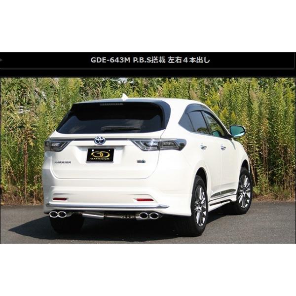 nA[ DAA-AVU65W }t[ GDE-643M GANADOR Kih[ Vertex 4WD SUV