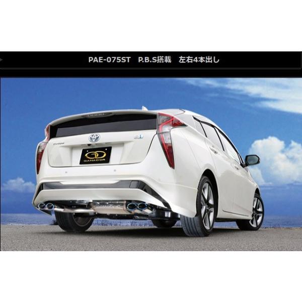 ガナドール プリウス 車用マフラー」の人気商品一覧 | 安い商品