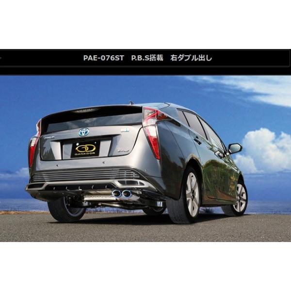 vEX DAA-ZVW55 }t[ PAE-076ST GANADOR Kih[ PASION EVO