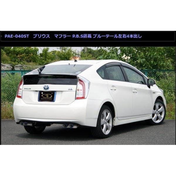 vEX vEXPHV DAA-ZVW30 DLA-ZVW35 }t[ PAE-040ST GANADOR Kih[ PASION EVO