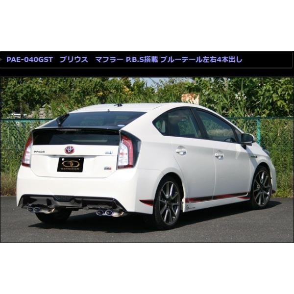 vEX DAA-ZVW30 }t[ PAE-040GST GANADOR Kih[ PASION EVO